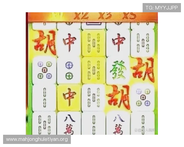 掌握PG麻将滚球盘的关键技巧让你在激烈对战中轻松取胜