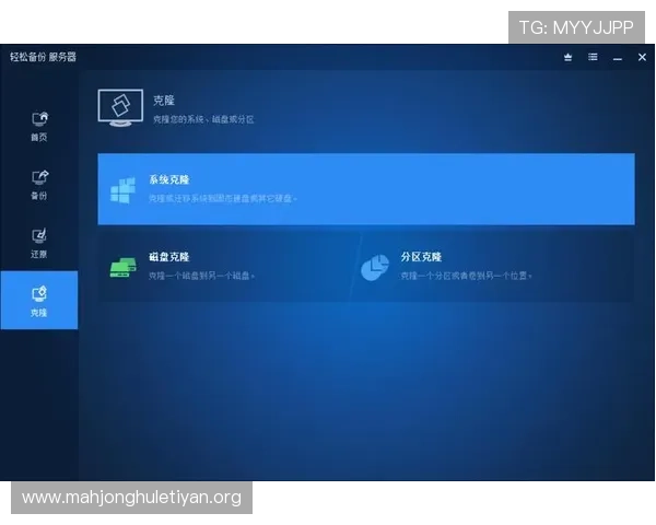 最新PG娱乐电脑版官网下载指南，详细步骤帮助你轻松安装体验