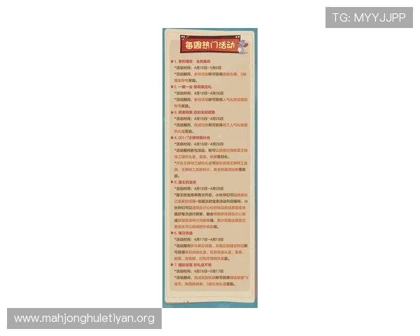问鼎PG娱乐苹果版官方最新公告，最新活动福利尽在掌握中