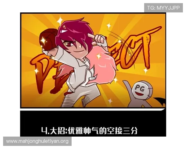 PG神鹰宝石客户端电竞活动汇总助你把握每一次丰富的奖励机会